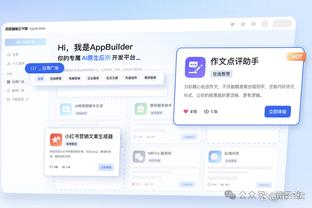 开云app官网下载安卓版截图4