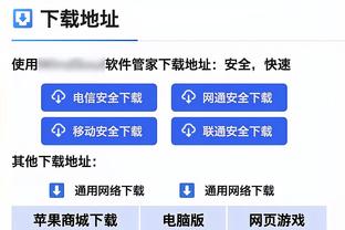 开云官网登录入口网站网址截图3