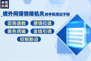 开云app最新官方入口官网截图1