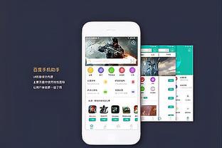 雷竞技app官网入口ios截图2